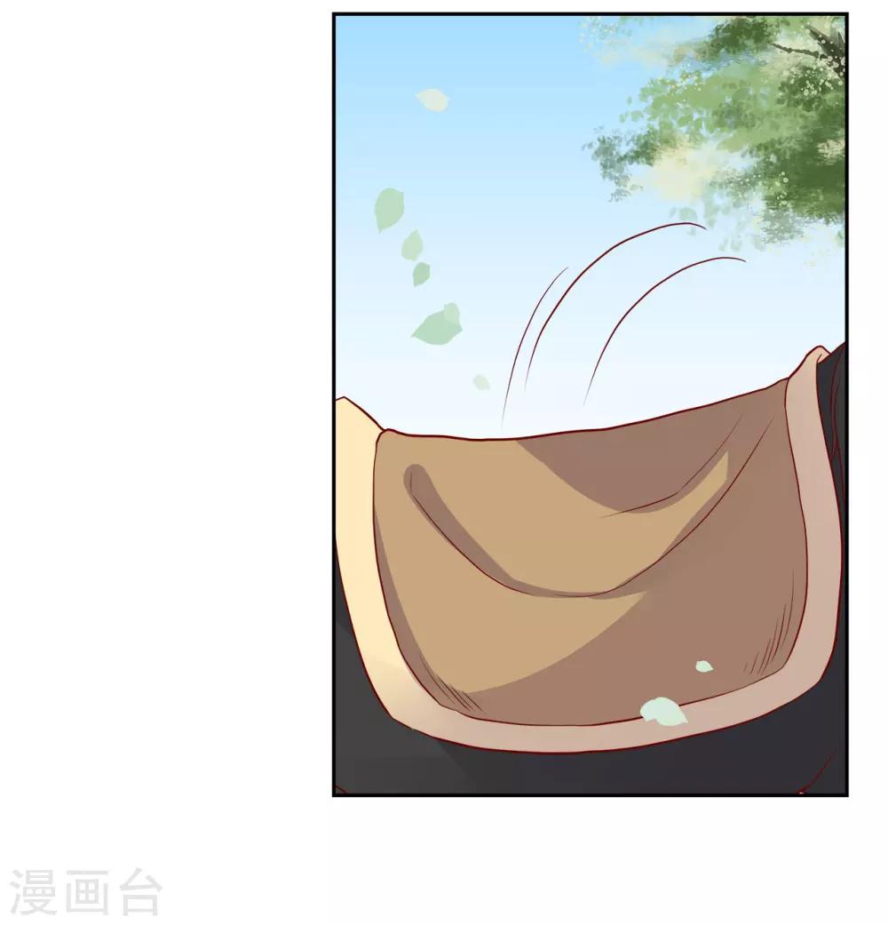 第4话 即刻回京10