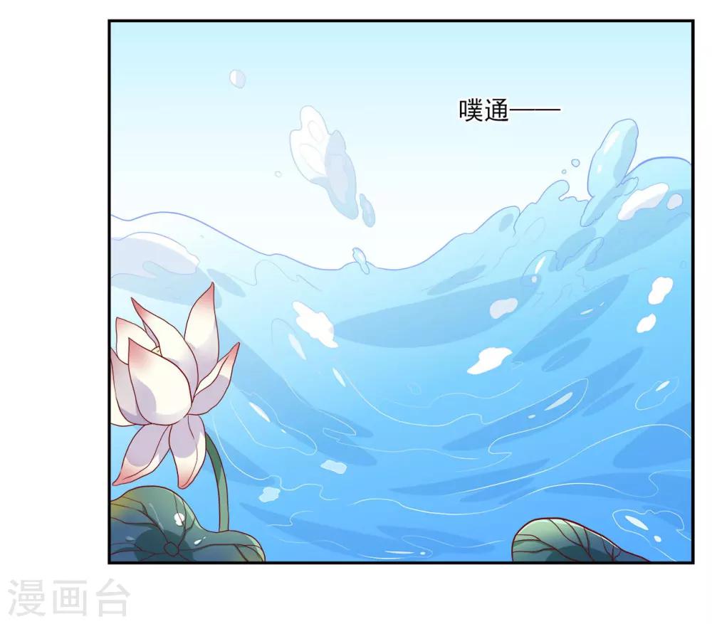 第4话 即刻回京25