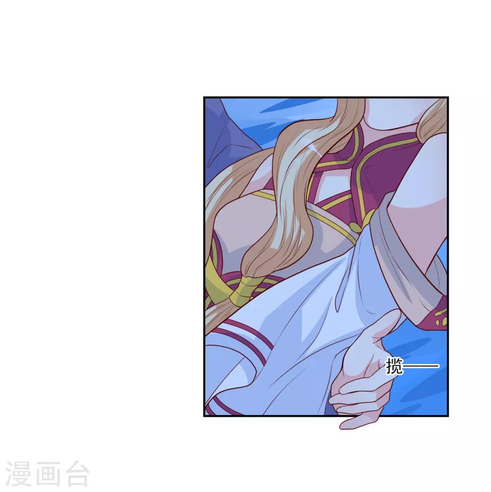 第4话 即刻回京29