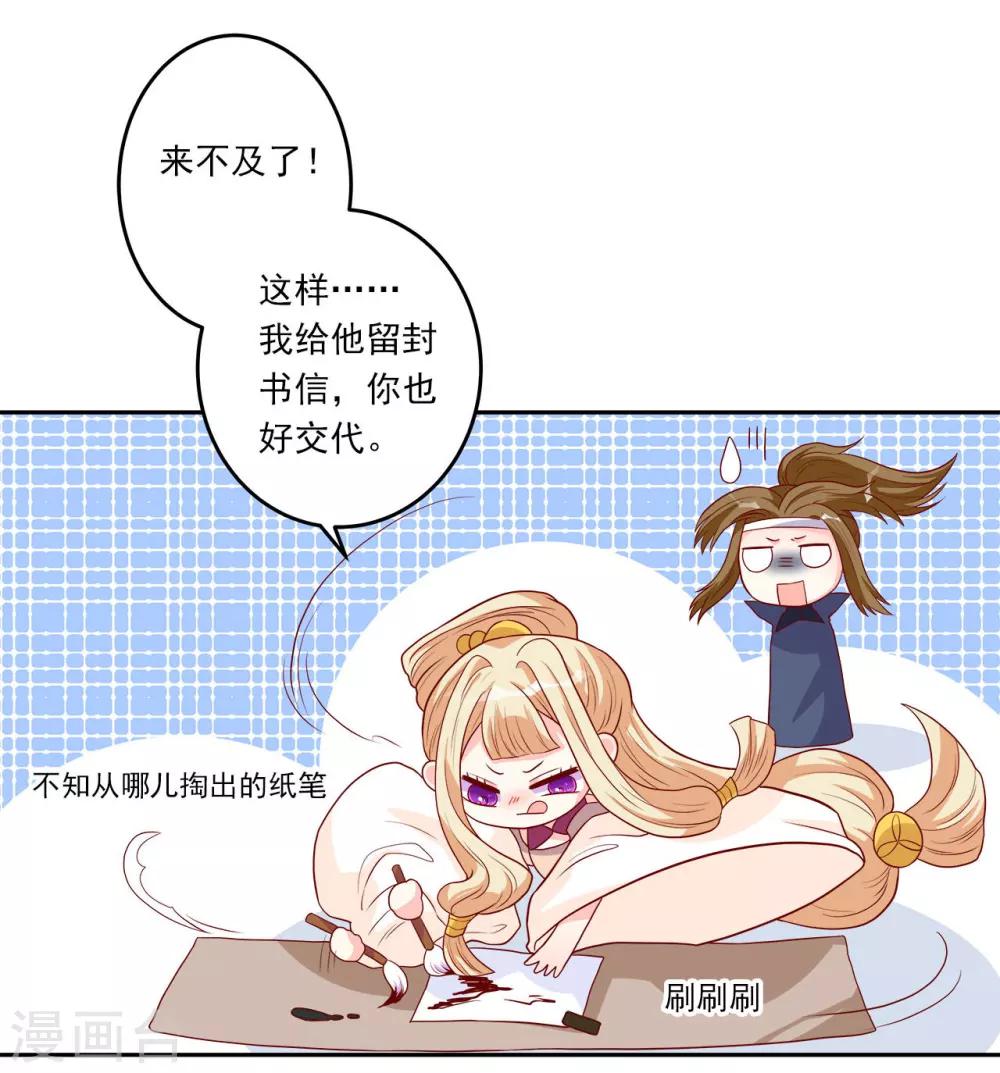 第4话 即刻回京4