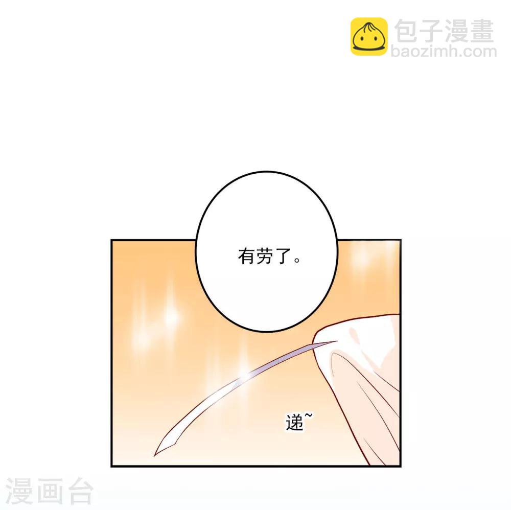 第4话 即刻回京5