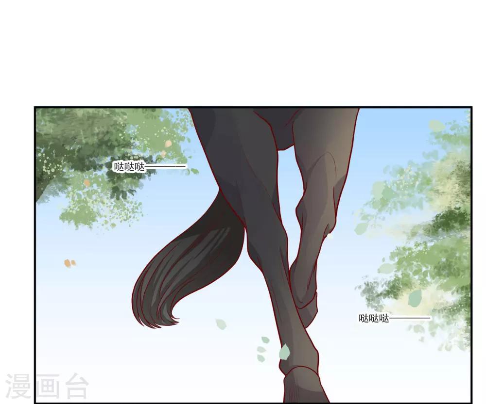 第4话 即刻回京7