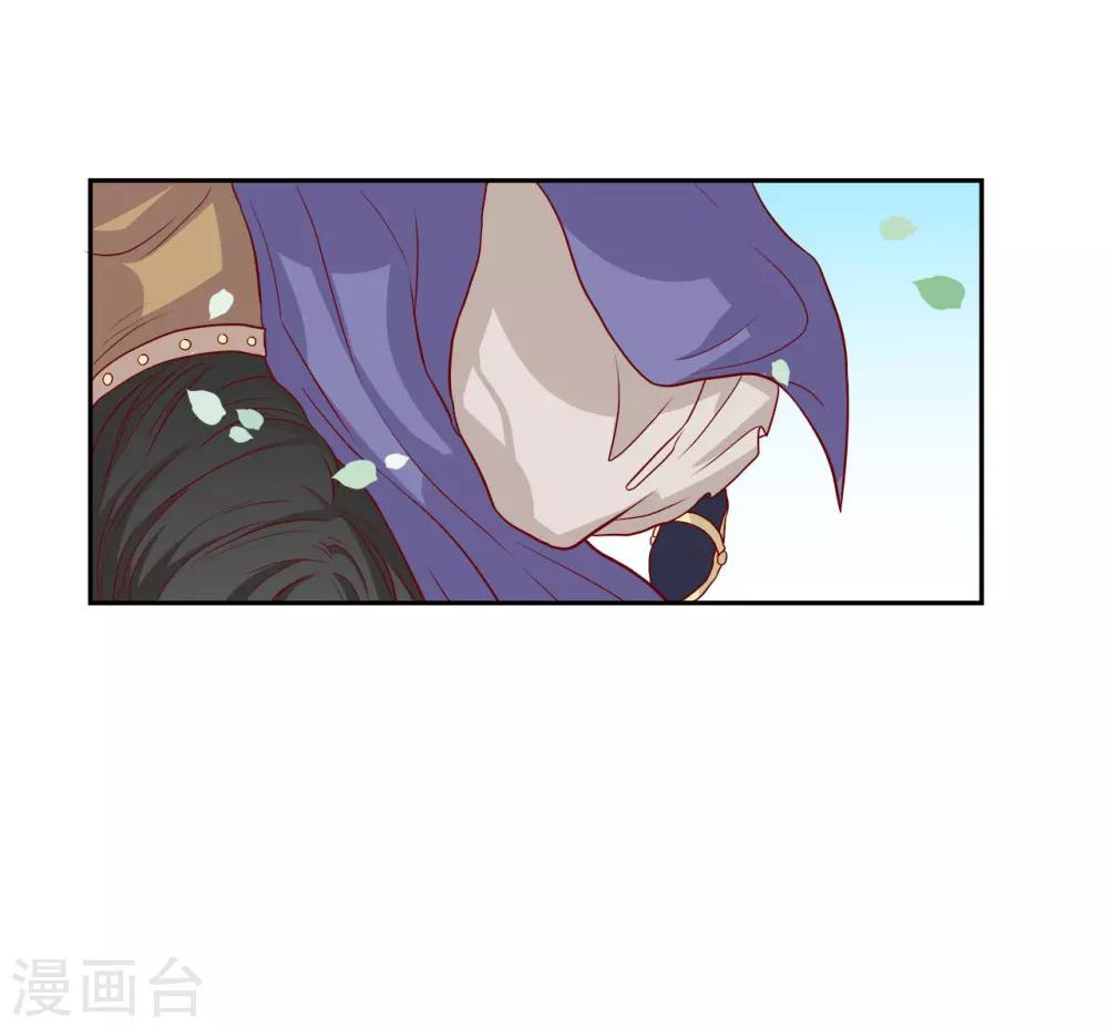 第4话 即刻回京9