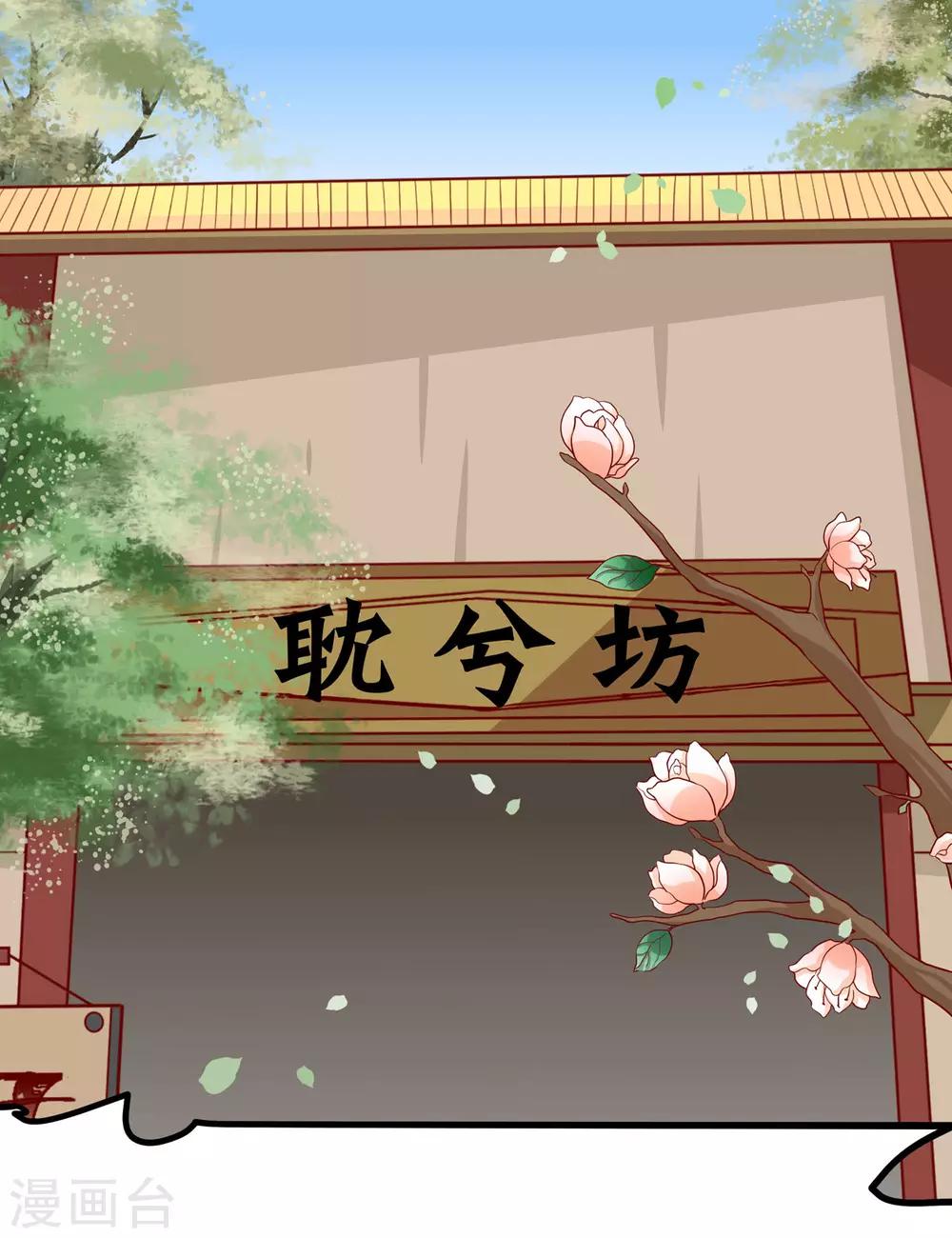 第6话 内容引起舒适1