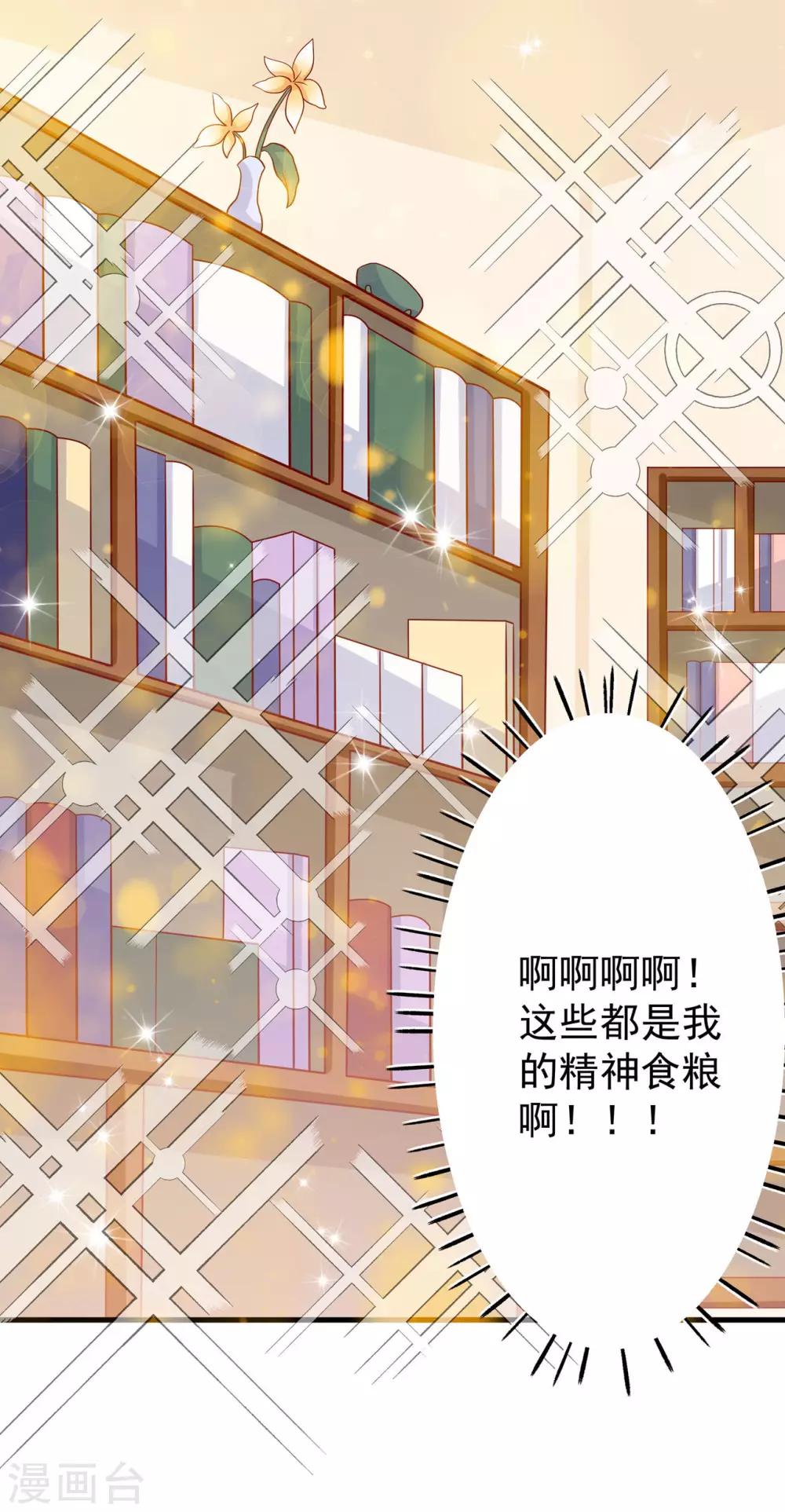 第6话 内容引起舒适12