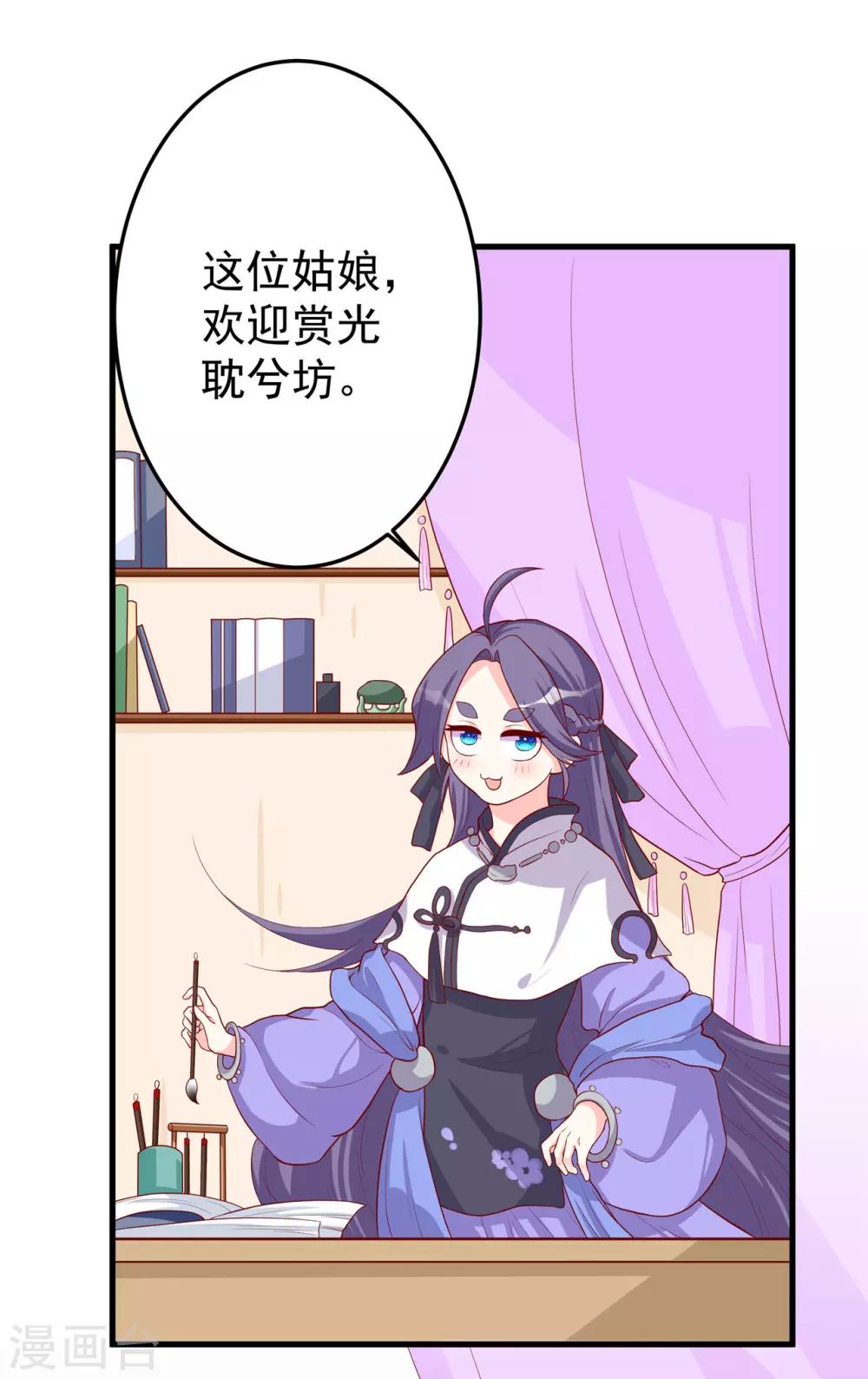 第6话 内容引起舒适3