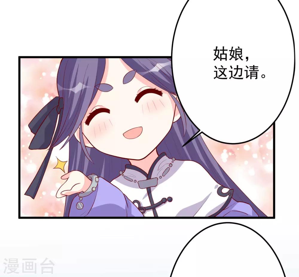 第6话 内容引起舒适5