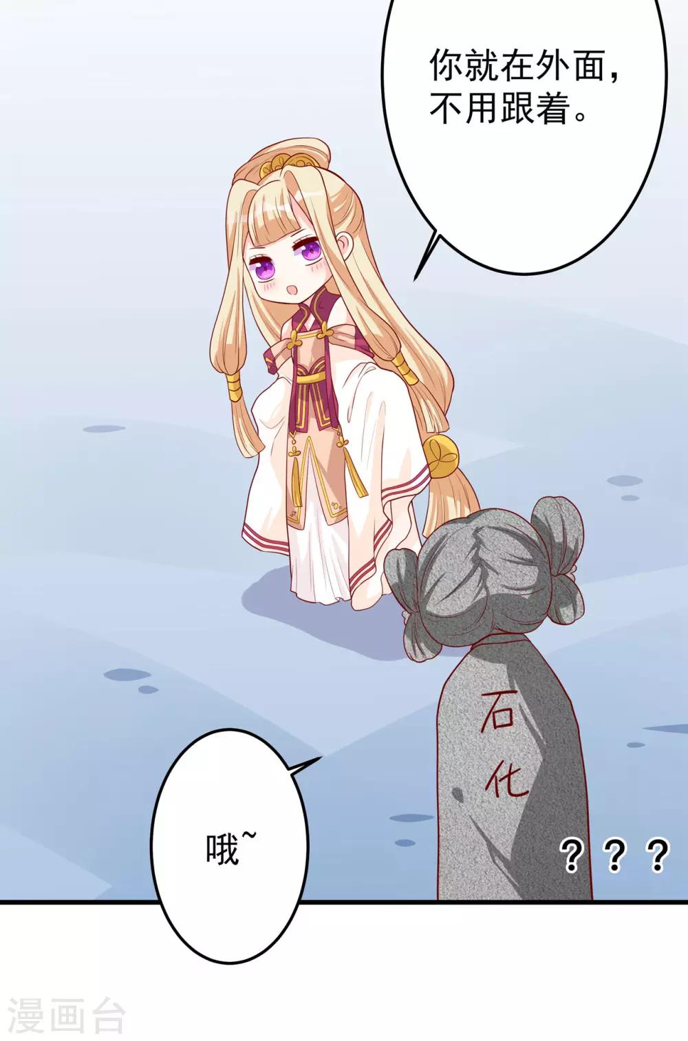 第6话 内容引起舒适6
