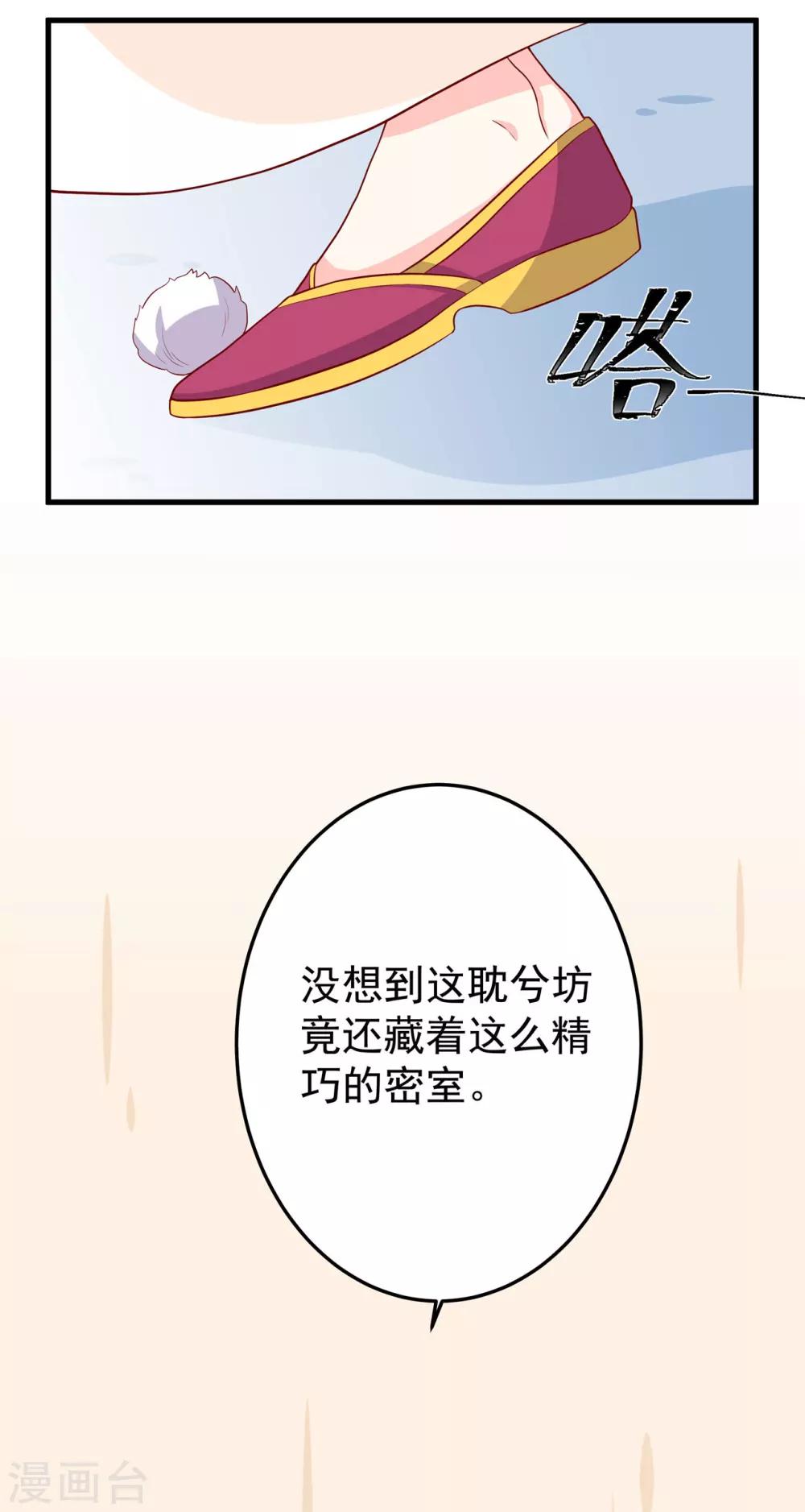 第6话 内容引起舒适9