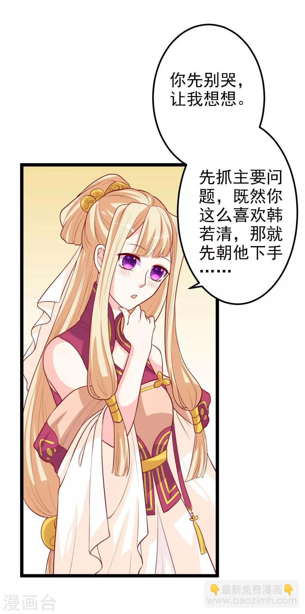 第9话 满足你的任何要求17