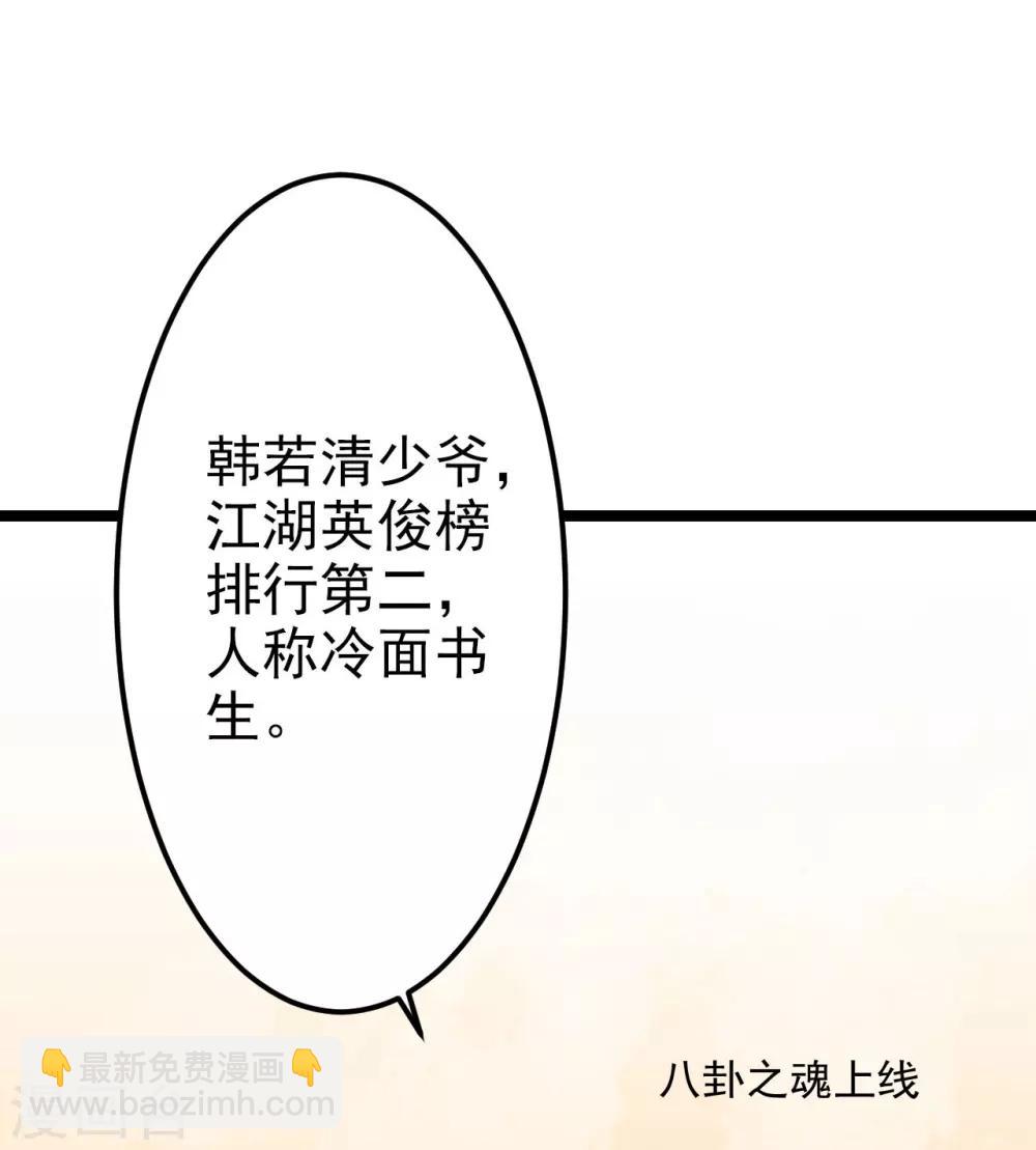 第9话 满足你的任何要求20