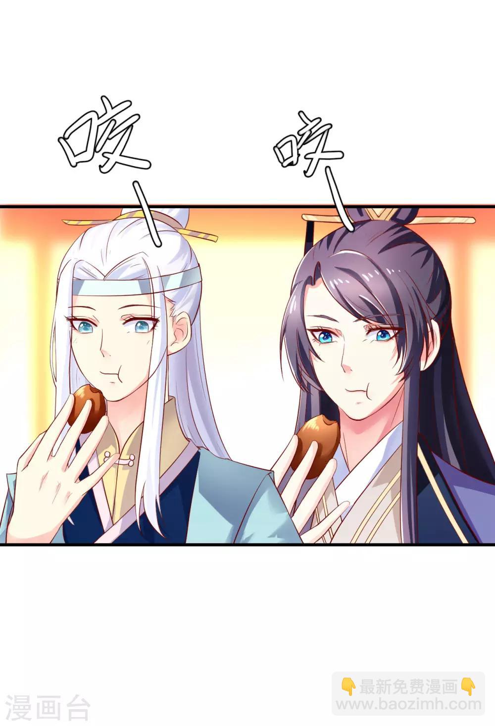 第15话 用美食征服世界10