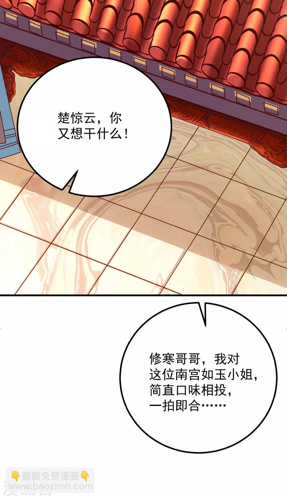 第15话 用美食征服世界19