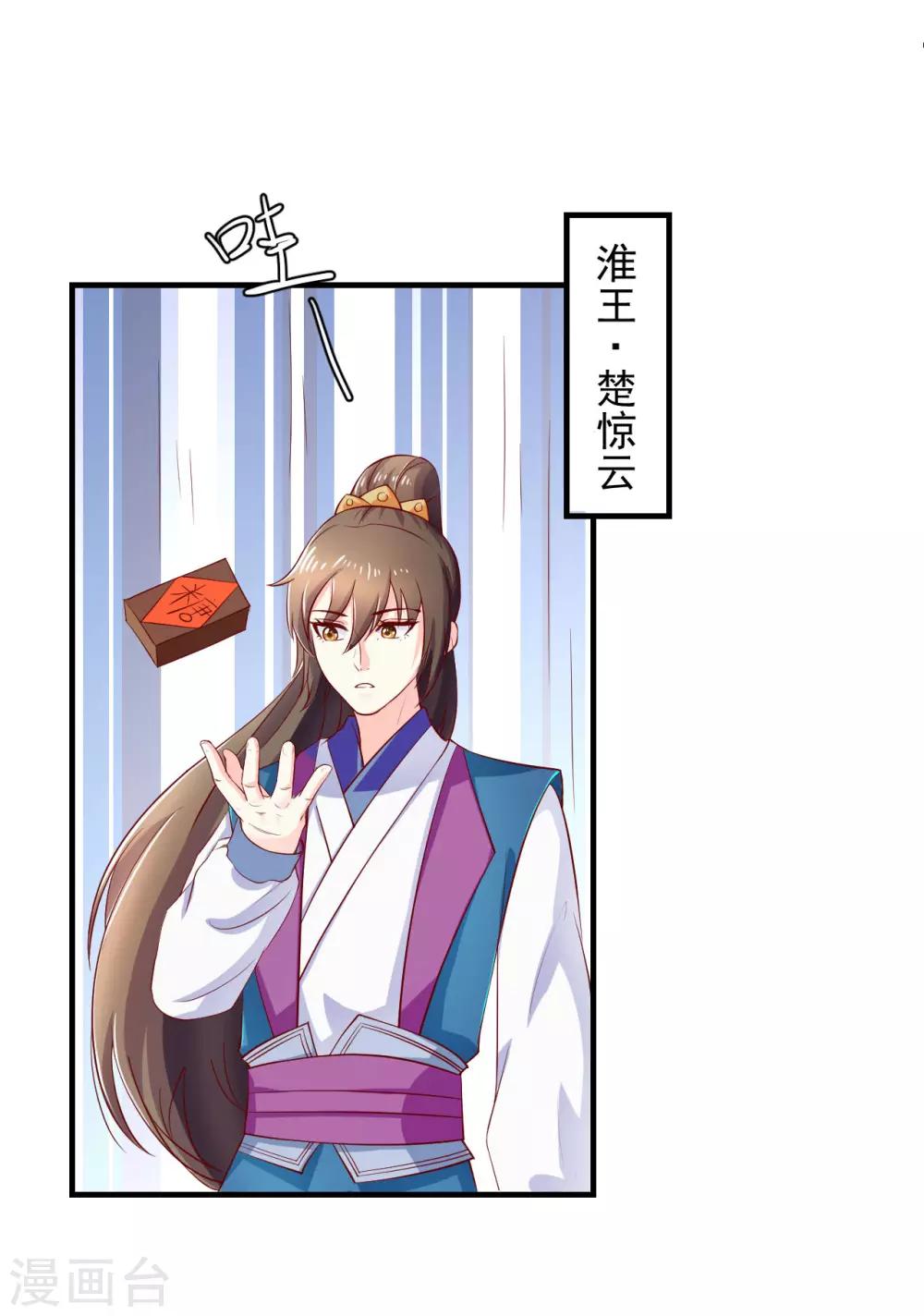 第15话 用美食征服世界3