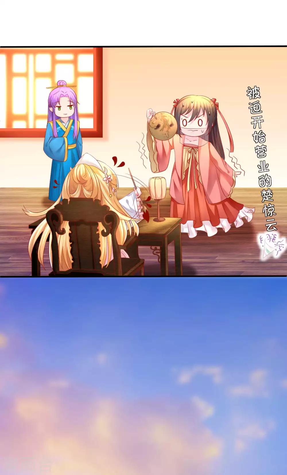 第53话 快醒醒，回去了！13