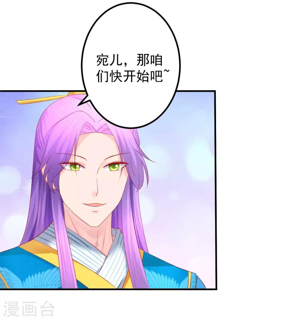 第53话 快醒醒，回去了！7