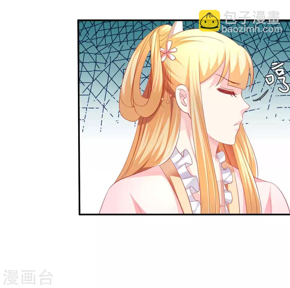 第53话 快醒醒，回去了！8