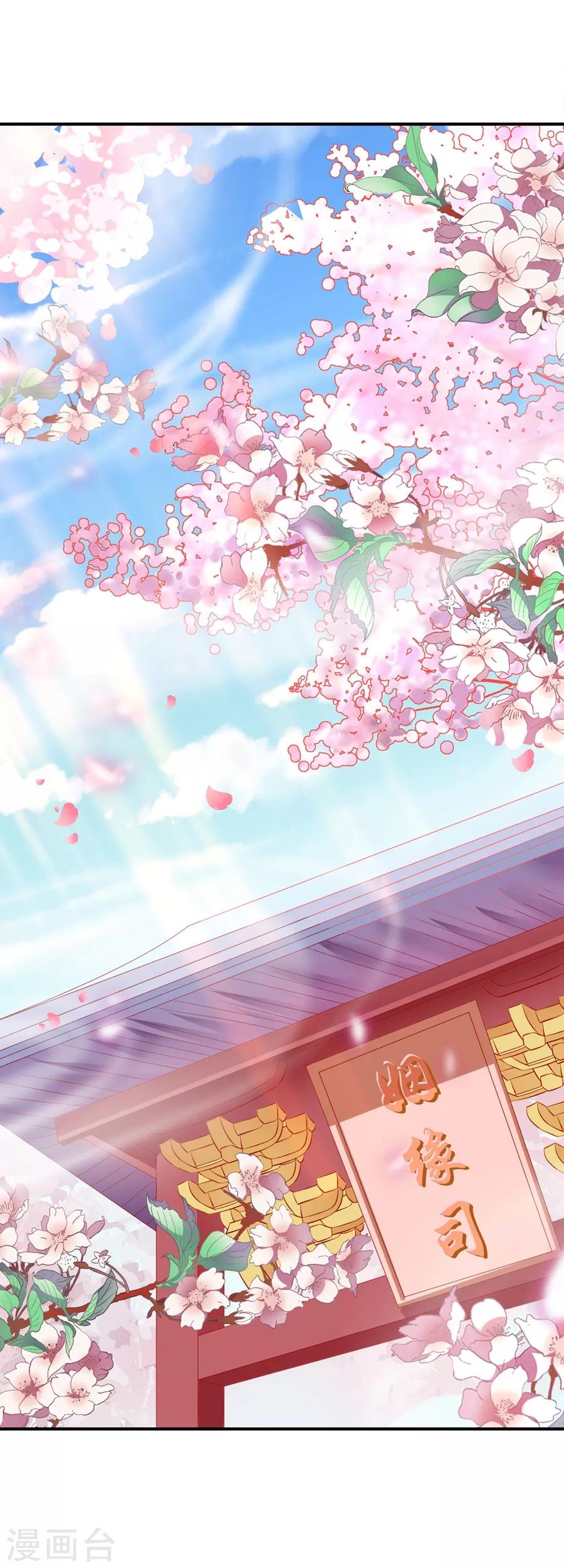第61话 最后一搏！11