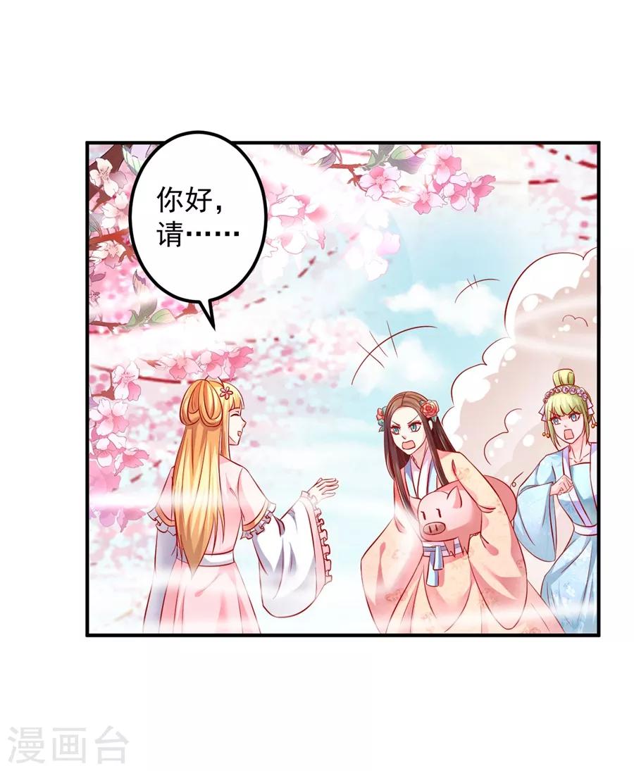 第61话 最后一搏！14