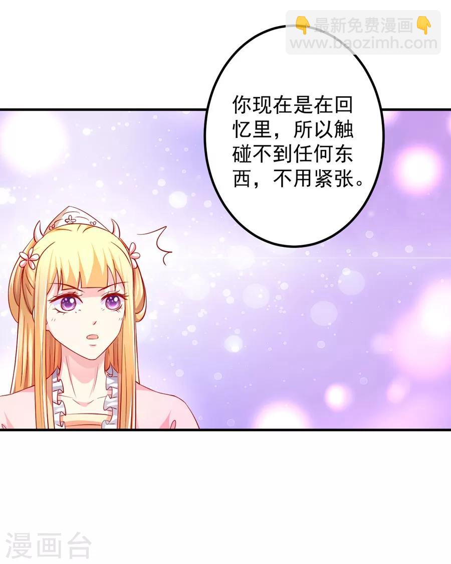 第61话 最后一搏！18