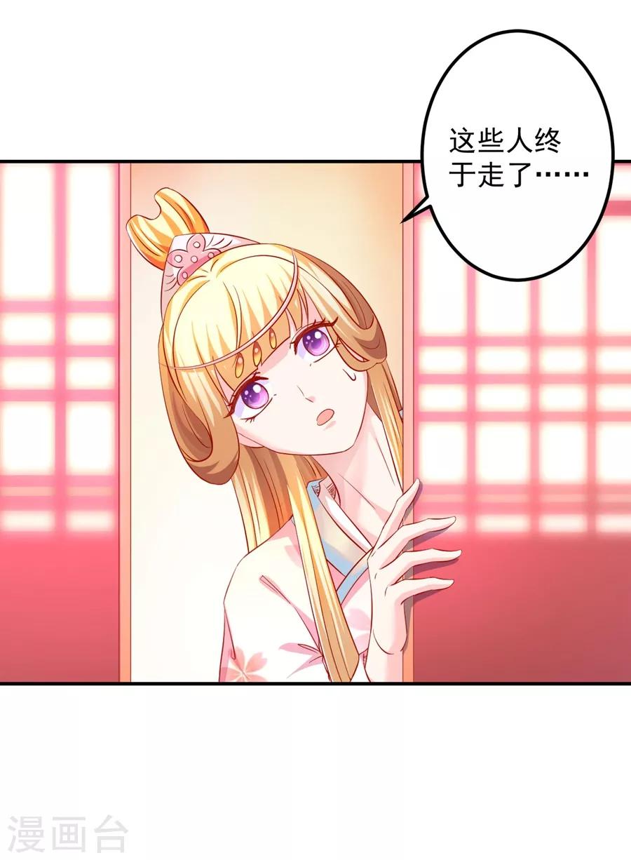 第61话 最后一搏！28