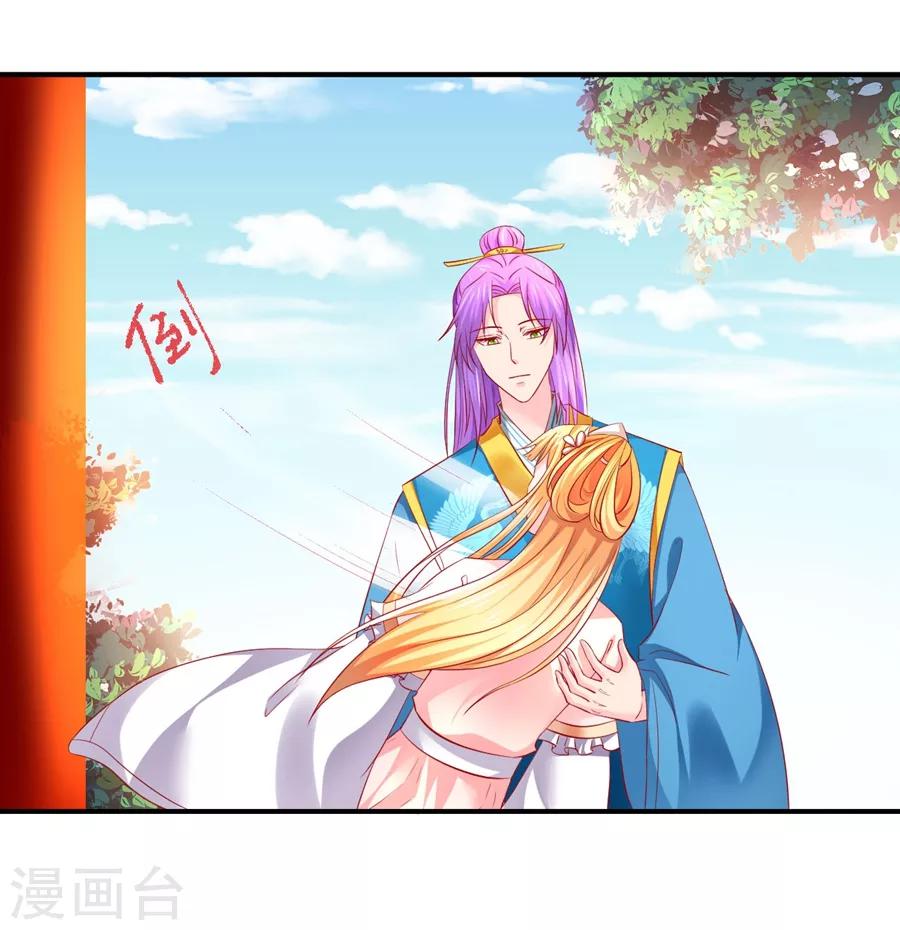 第61话 最后一搏！3