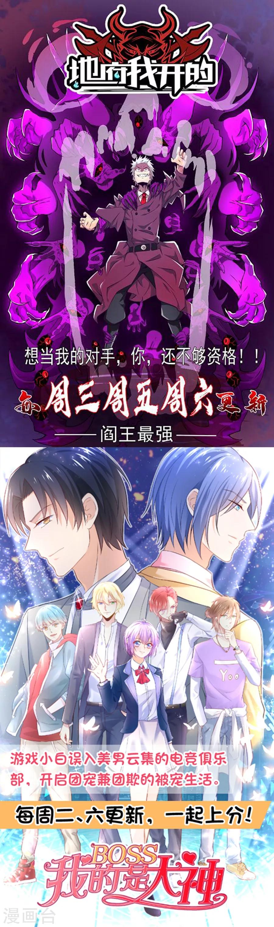 第61话 最后一搏！31