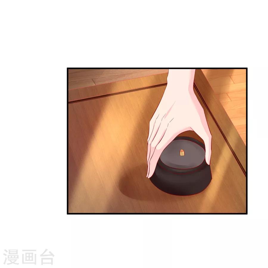 第61话 最后一搏！6