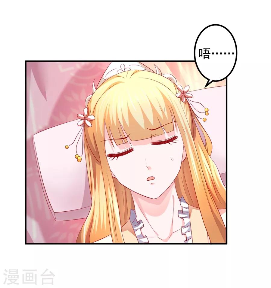 第61话 最后一搏！9