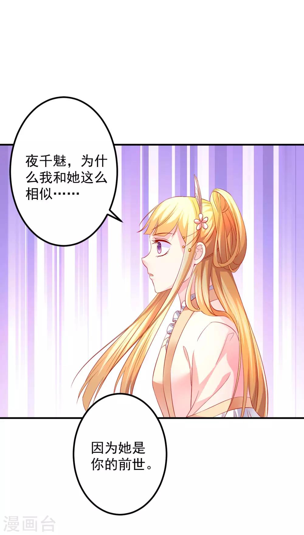 第62话 这关系不一般1