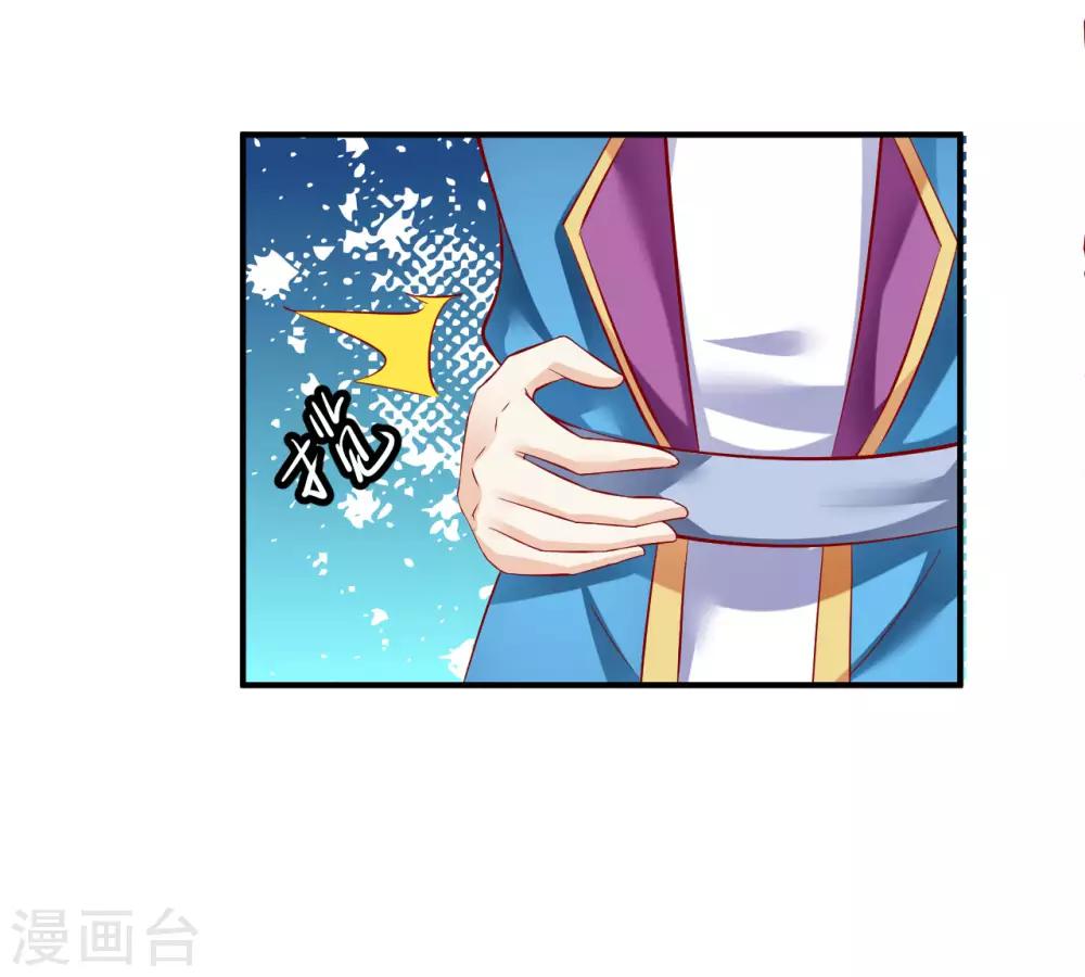 第78话 兄嘚，走路要看路啊18