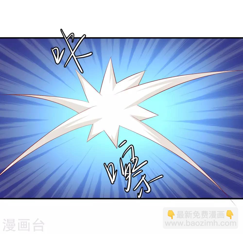 第78话 兄嘚，走路要看路啊2