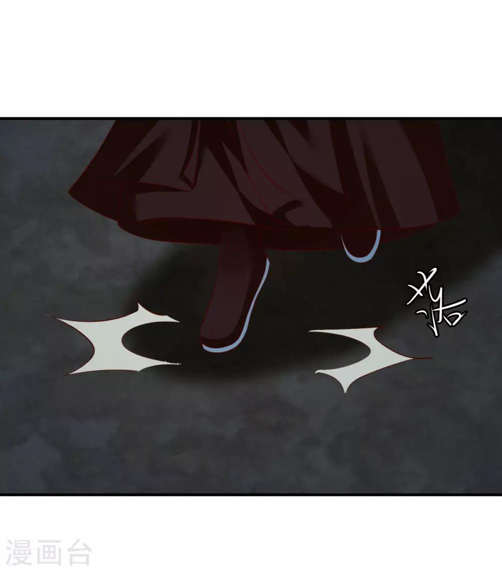 第78话 兄嘚，走路要看路啊20