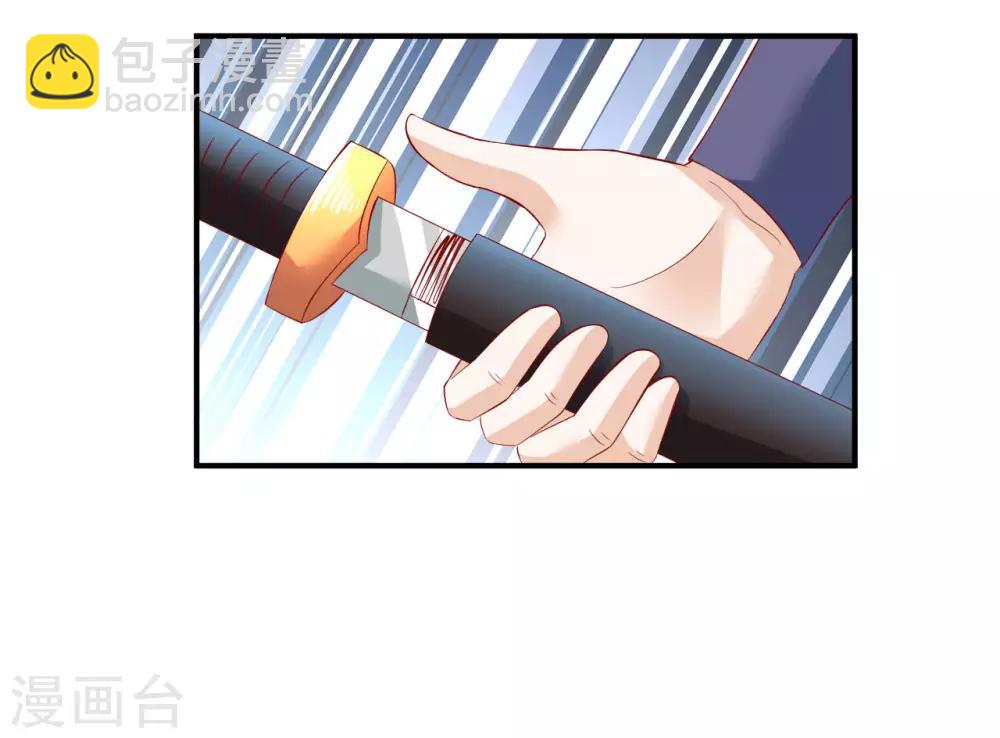 第78话 兄嘚，走路要看路啊24