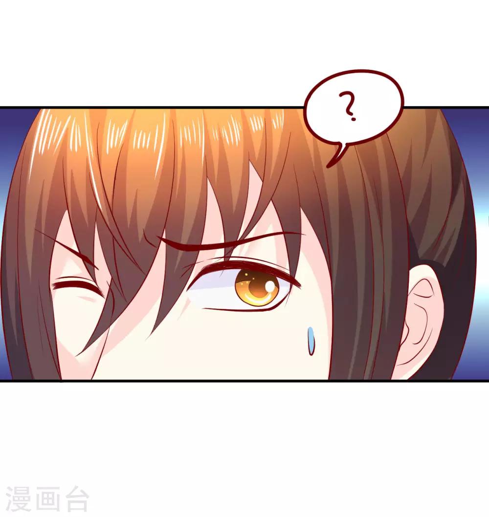 第78话 兄嘚，走路要看路啊3