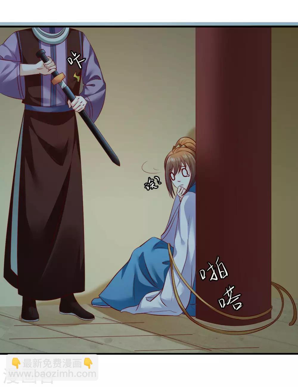 第78话 兄嘚，走路要看路啊4
