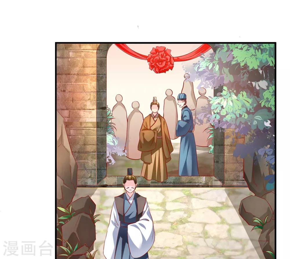 第91话 宋凝雪的邀约27