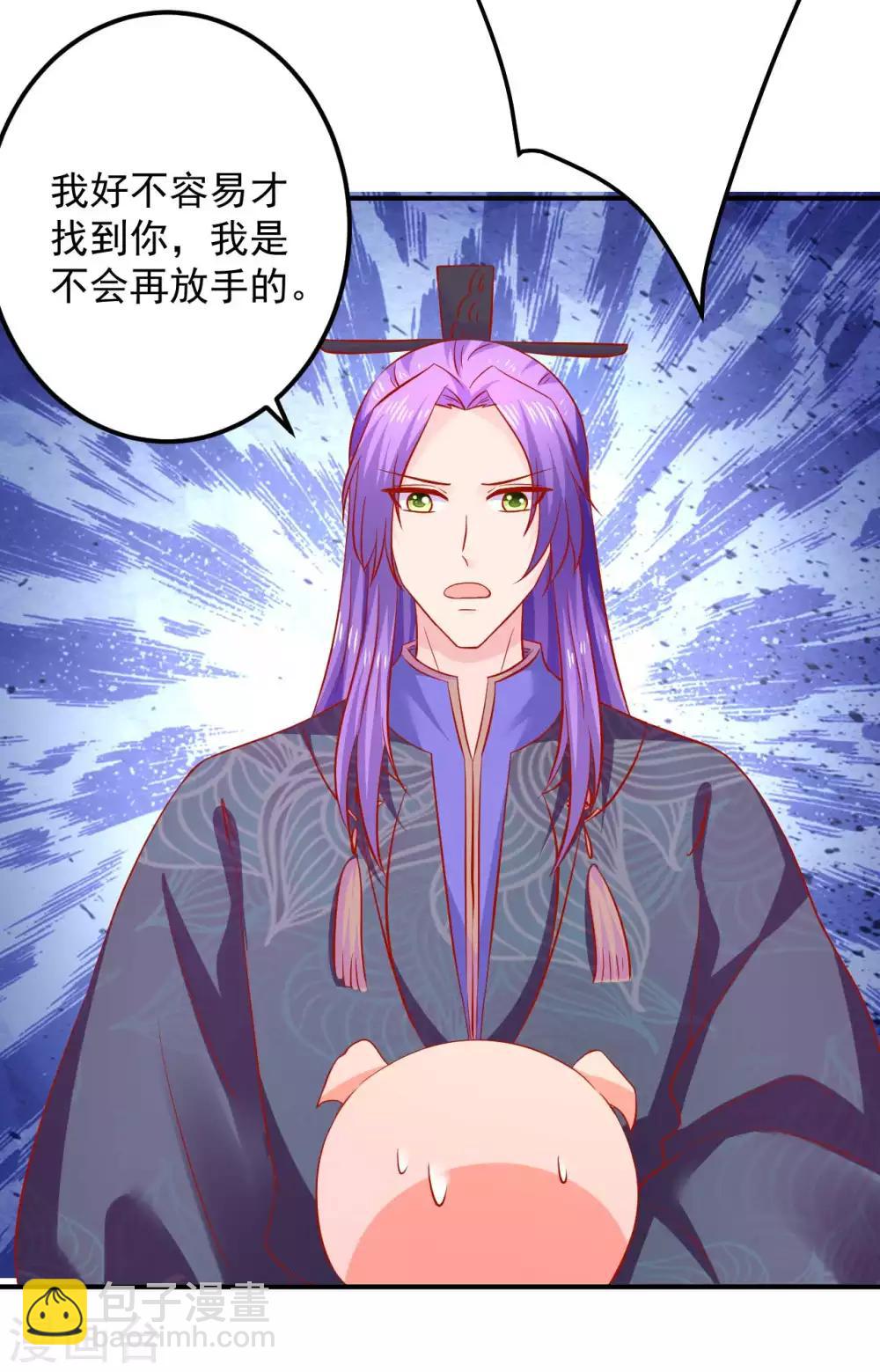 第99话 哦豁，说漏嘴了18