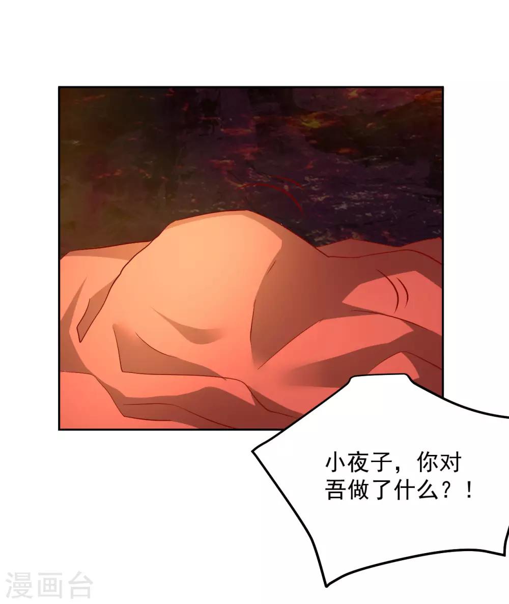 第110话 变成小孩子了1