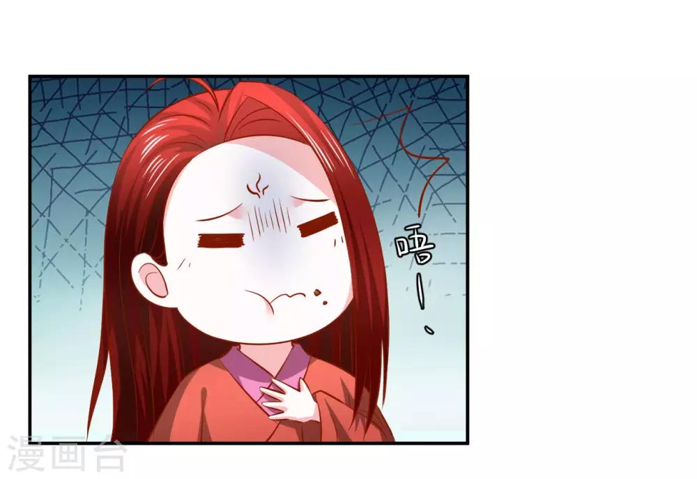 第110话 变成小孩子了11