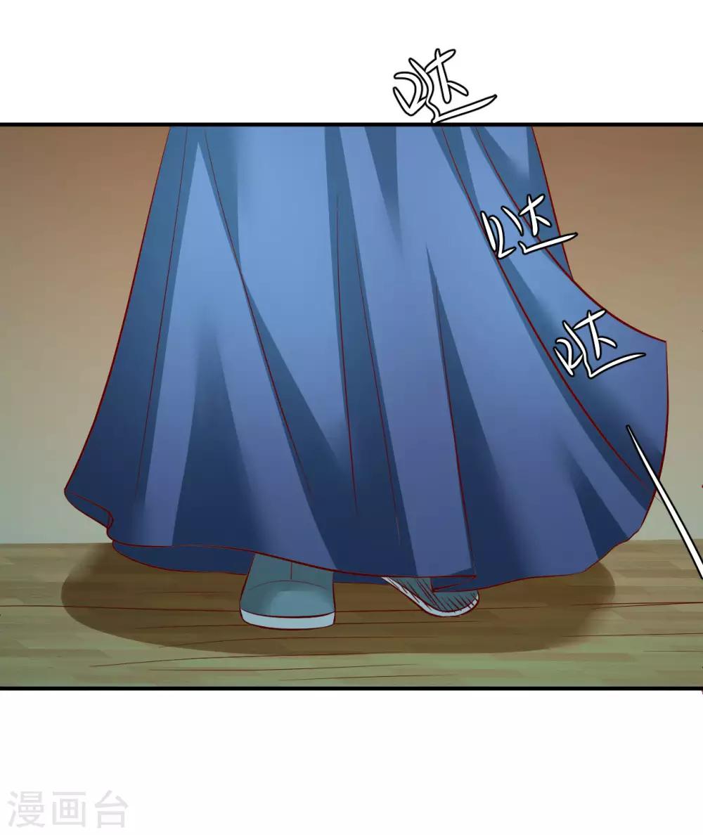 第110话 变成小孩子了28