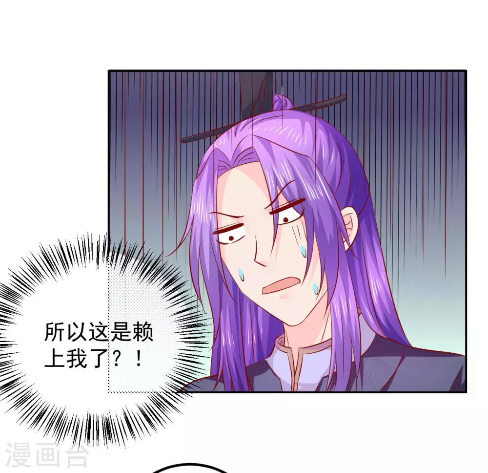 第110话 变成小孩子了6