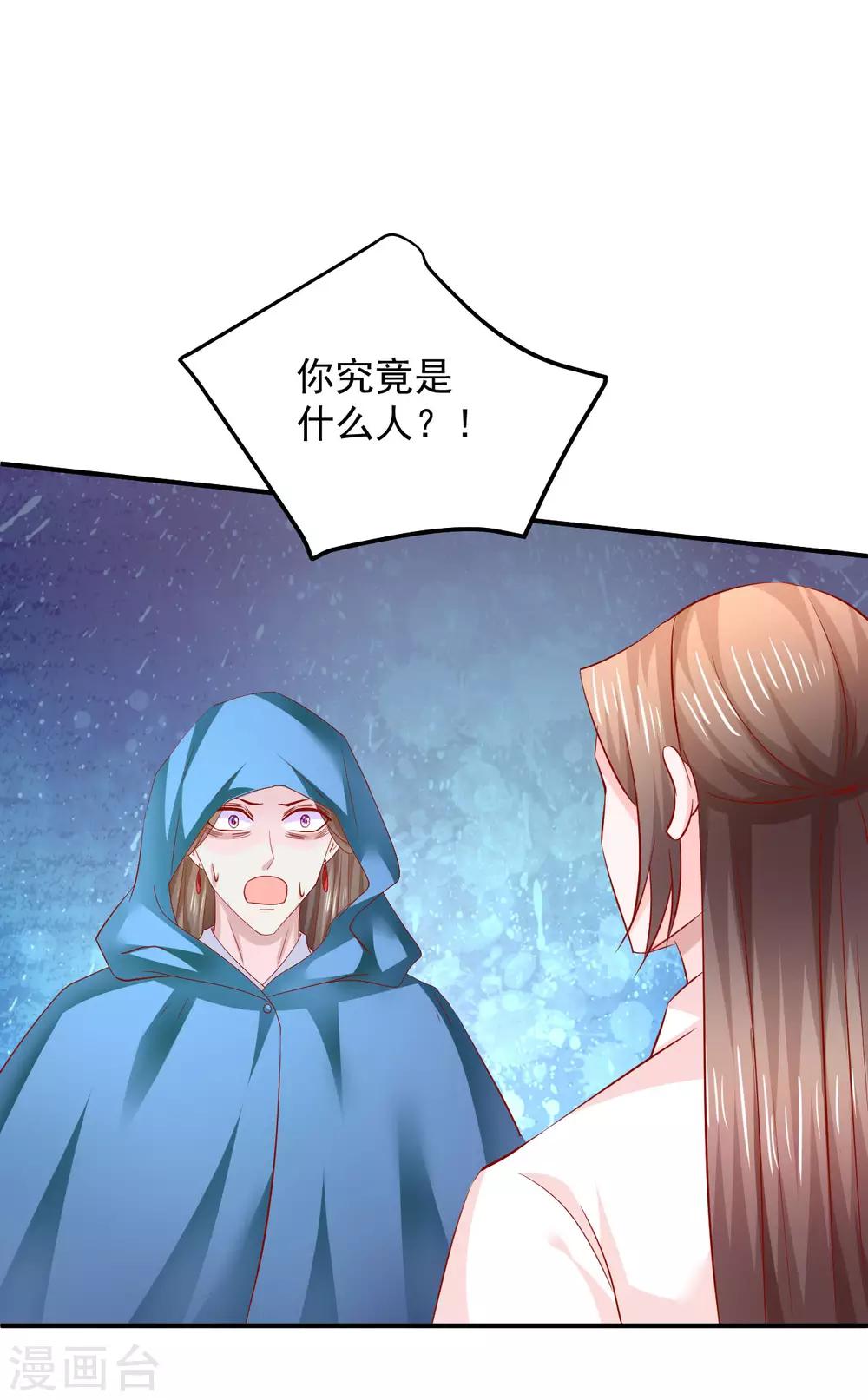 第112话 节操什么的都是浮云1