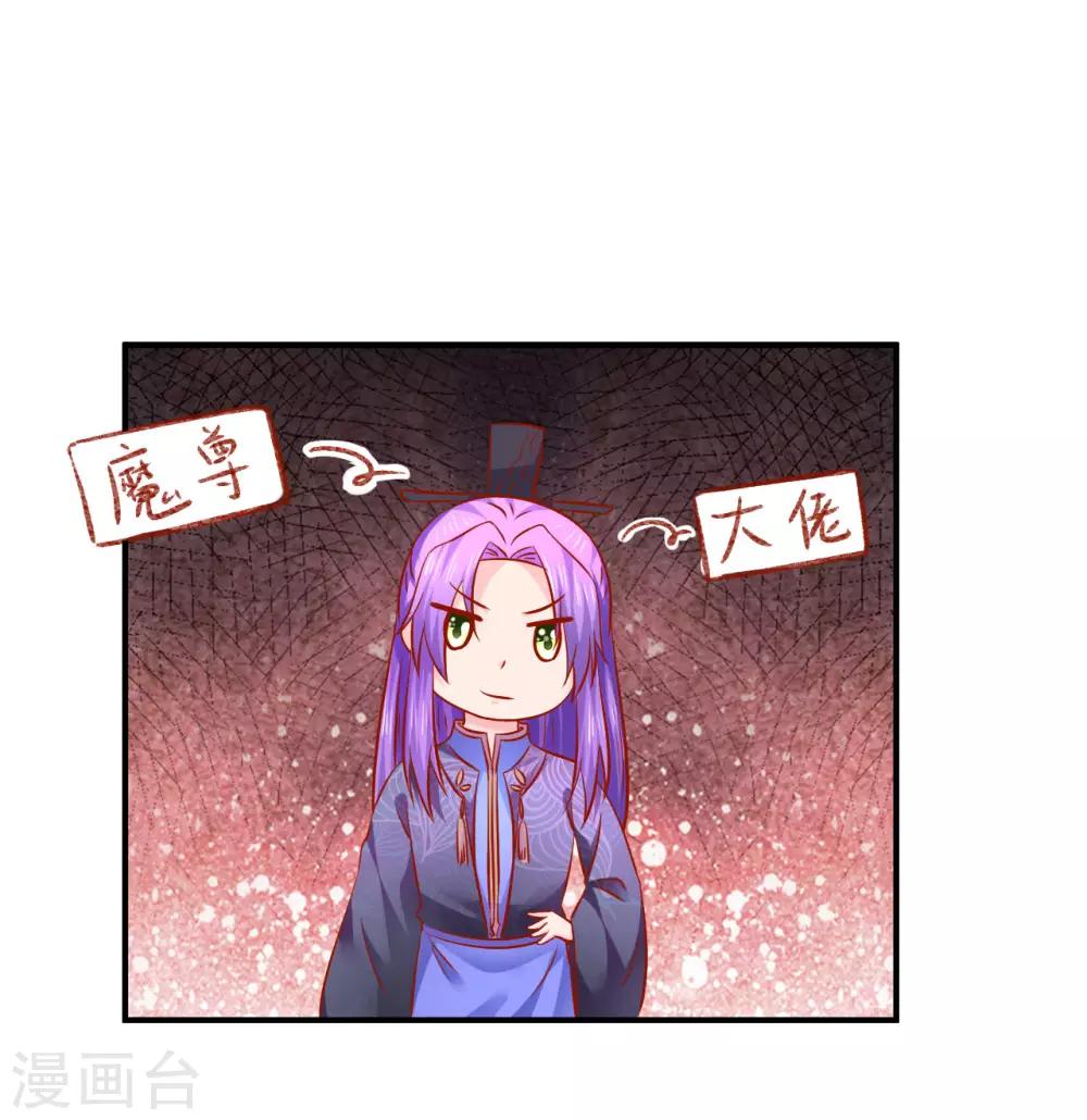 第112话 节操什么的都是浮云10