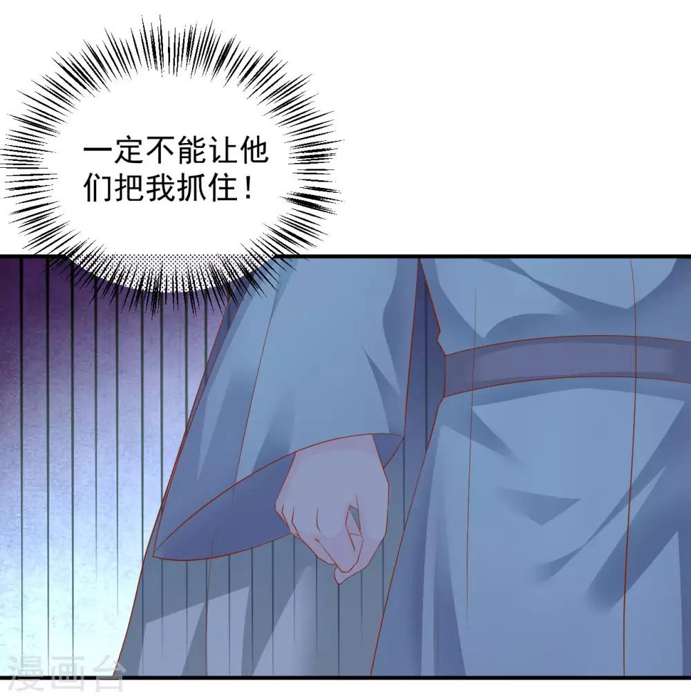 第112话 节操什么的都是浮云16