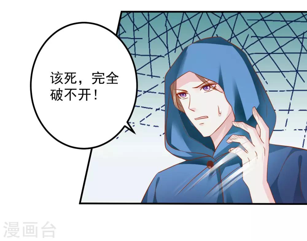 第112话 节操什么的都是浮云26