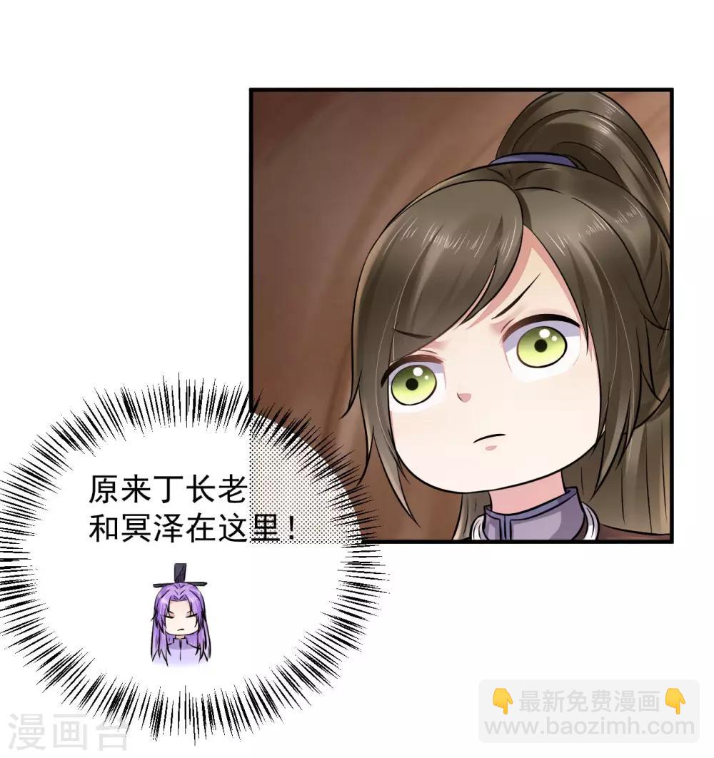 第129话 偷梁换柱3