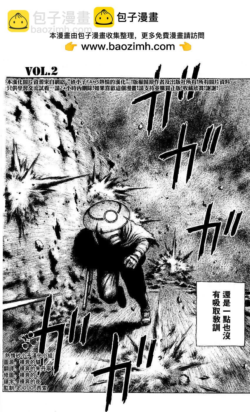 第002回1