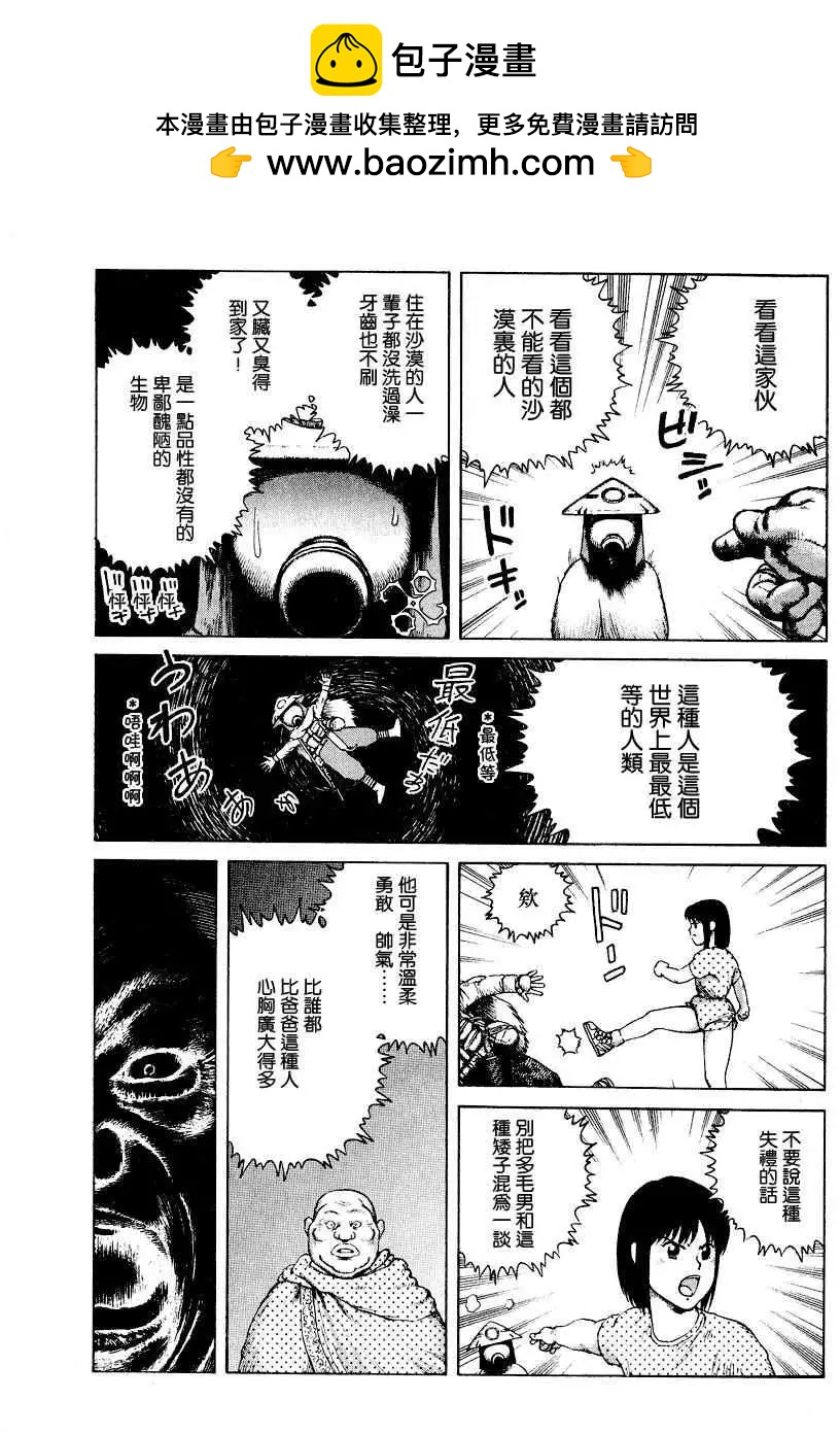 第002回11