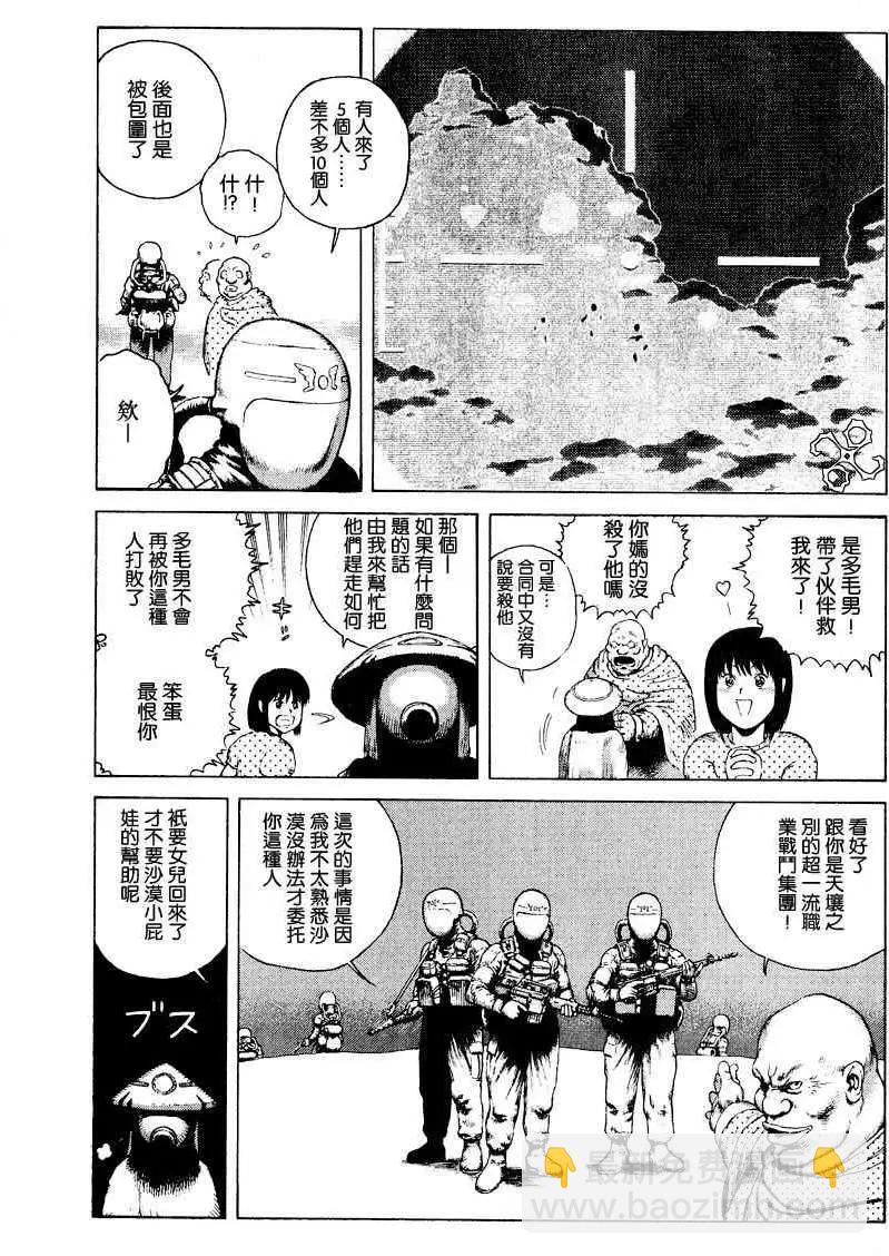 第002回13